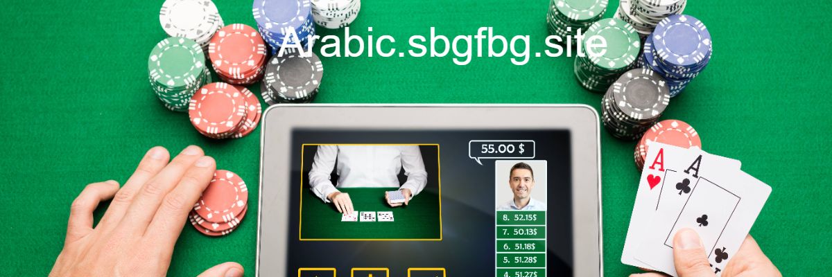 arabic.sbgfbg.site